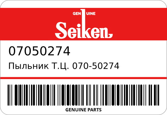 Пыльник ТЦ 070-50274/SC50274/WB-01090 41127-90008/47536-1220 /=SC30324/ SEIKEN 07050274